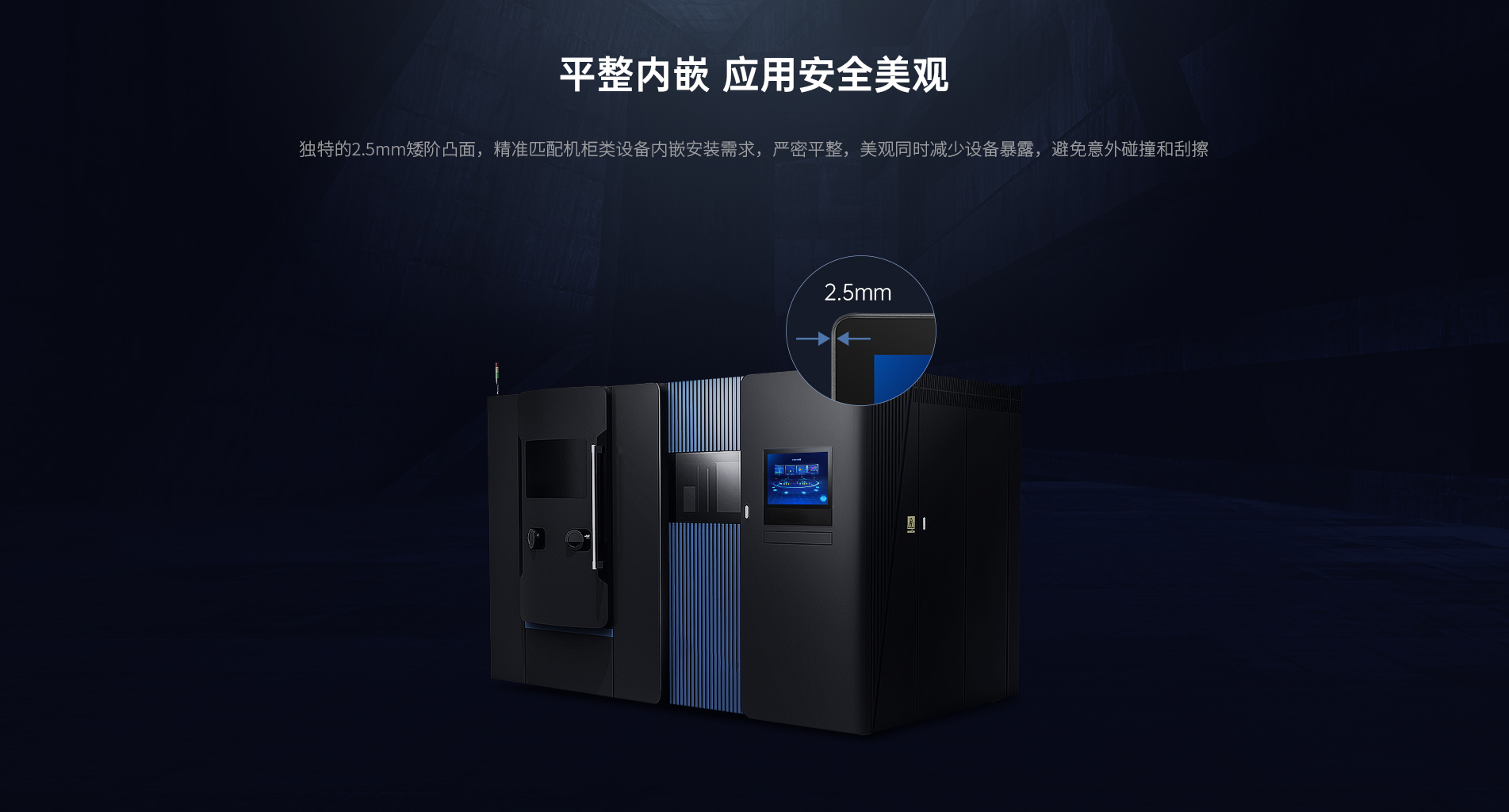 嵌入式工業(yè)顯示器