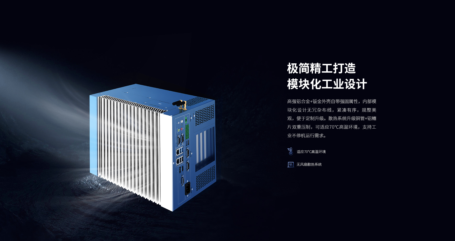 機(jī)架式工控機(jī)