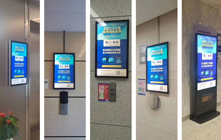 中央商務(wù)區(qū)電梯屏廣告投放