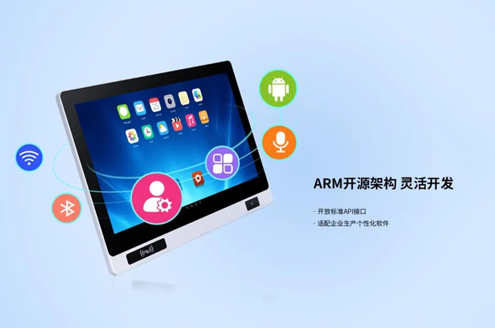 安卓工位一體機(jī)