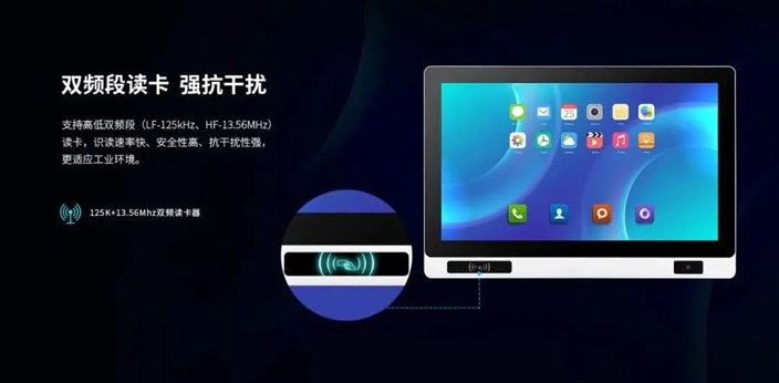 工位一體機(jī)