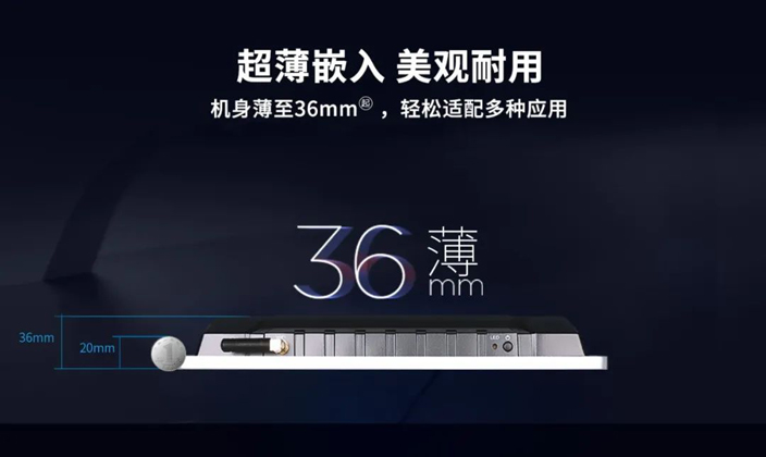 TPC-A26 10.1寸機(jī)型厚度展示 TPC-A26 10.1寸機(jī)型厚度展示