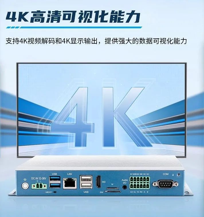 安卓工控機廠家 安卓工控機廠家