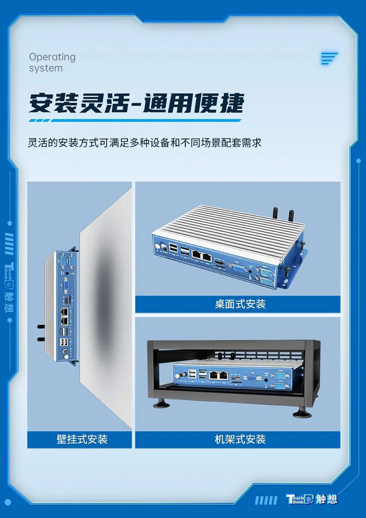  CL工控機(jī)B款