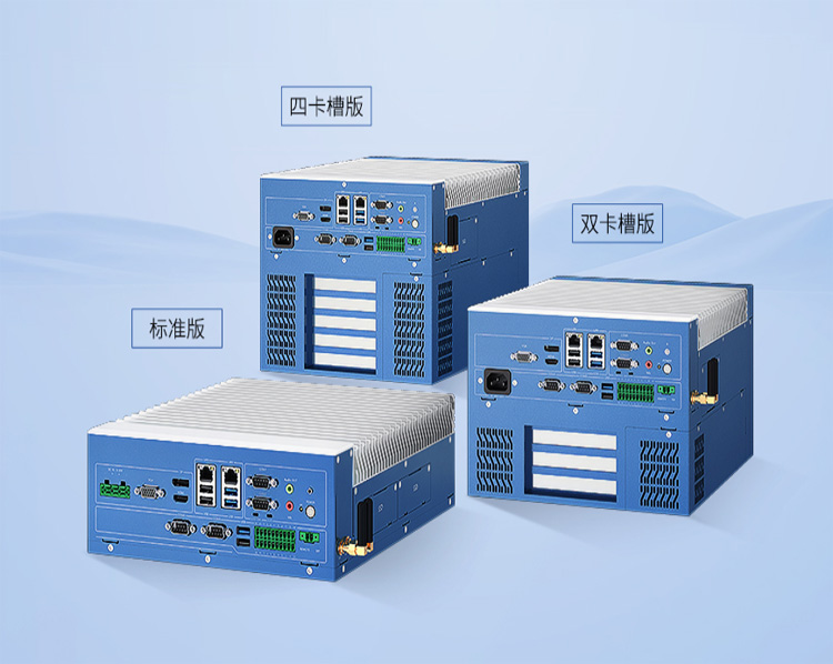 觸想工控機(jī) 觸想工控機(jī)