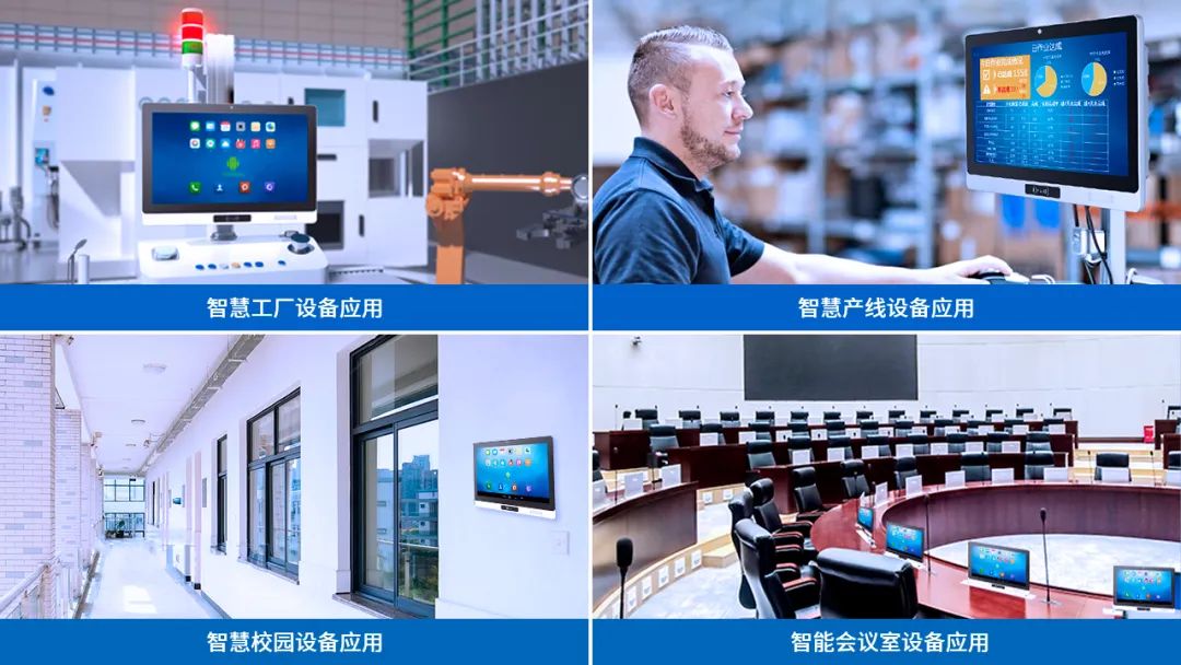 工位機(jī) 工位機(jī)