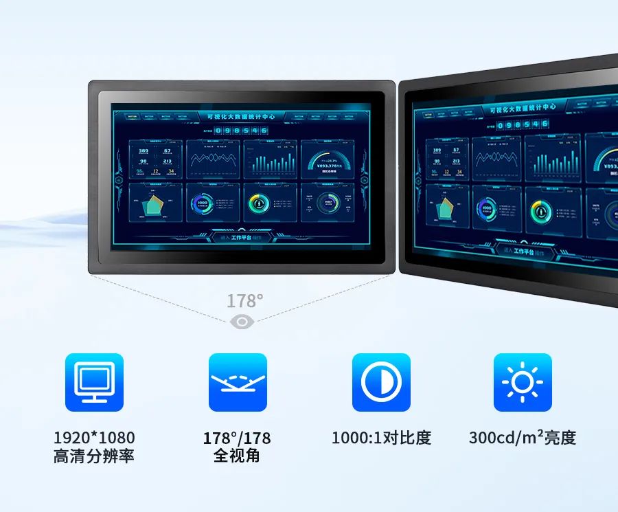 工業(yè)一體機(jī) 工業(yè)一體機(jī)